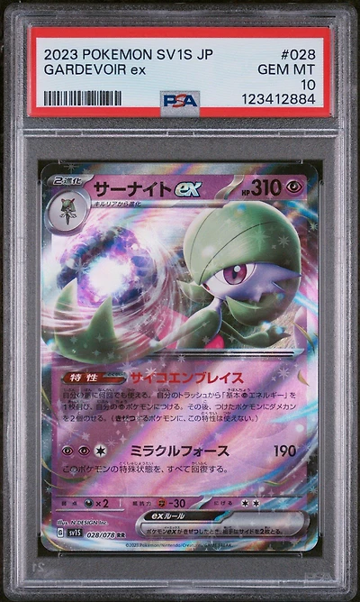2023 Pokemon Japanese Sv1s-scarlet Ex Gardevoir Ex PSA 10