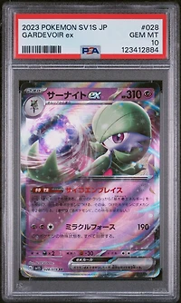 2023 Pokemon Japanese Sv1s-scarlet Ex Gardevoir Ex PSA 10