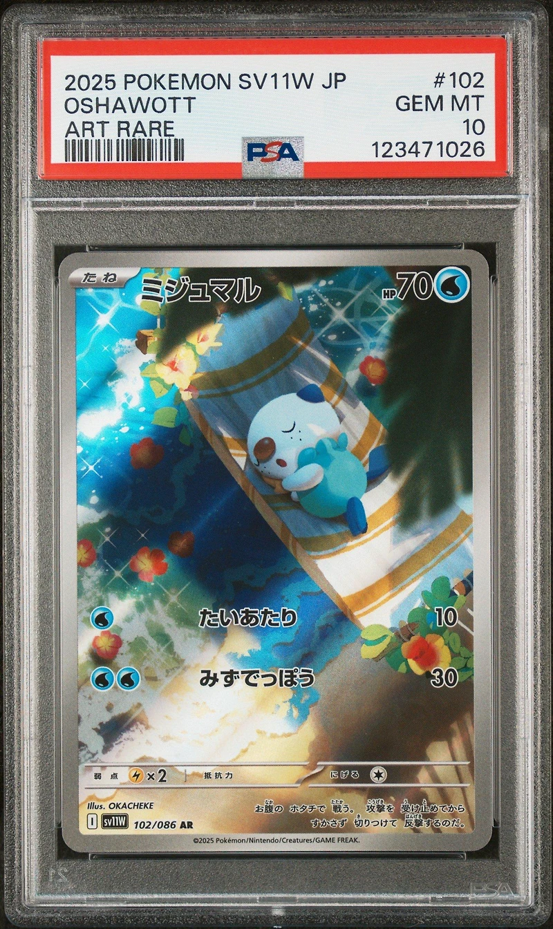 2025 Pokemon Japanese Sv11w-white Flare 102 Oshawott Art Rare PSA 10