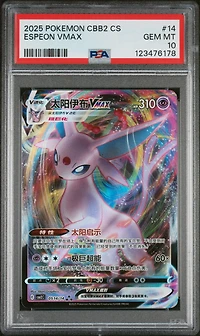 2025 Pokemon Simplified Chinese Cbb2 C-gem Pack Vol 2 14 Espeon Vmax PSA 10