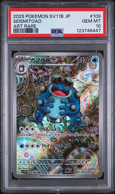 2025 Pokemon Japanese Sv11b-black Bolt 109 Seismitoad Art Rare PSA 10