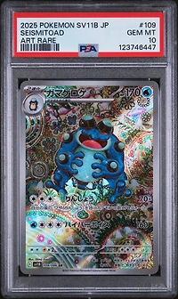 2025 Pokemon Japanese Sv11b-black Bolt 109 Seismitoad Art Rare PSA 10