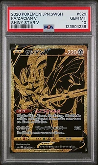 2020 Pokemon Japanese Sword & Shield Shiny Star V 329 Full Art/zacian V PSA 10