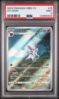 2025 Pokemon Simplified Chinese Cbb2 C-gem Pack Vol 2 Sylveon PSA