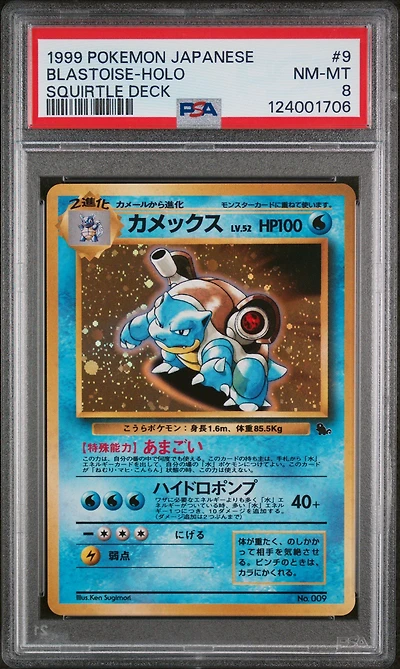 1999 Pokemon Japanese Squirtle Deck 9 Blastoise-holo PSA