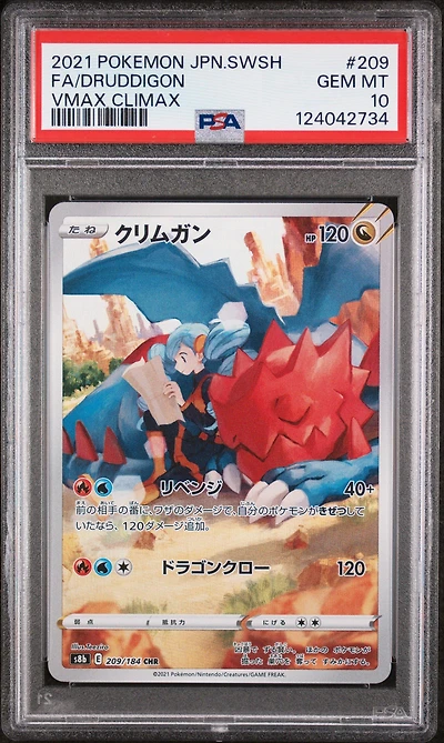 2021 Pokemon Japanese Sword & Shield Vmax Climax 209 Full Art/druddigon PSA