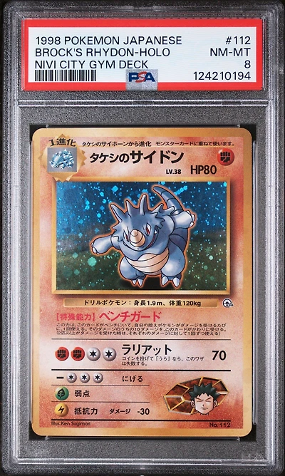 1998 Pokemon Japanese Nivi City Gym Deck 112 Brock's Rhydon-holo PSA 8