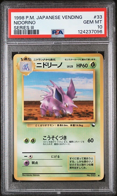 1998 Pokemon Japanese Vending 33 Nidorino Series Iii PSA