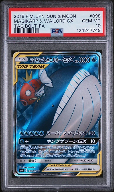 2018 Pokemon Japanese Sun & Moon Tag Bolt Full Art/magikarp & Wailord Gx PSA