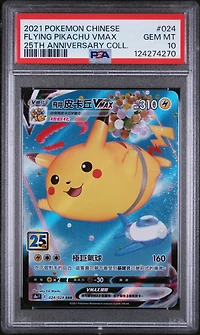2021 Pokemon Chinese 25th Anniversary Collection 024 Full Art/flying Pikachu Vmax PSA 10