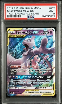 2019 Pokemon Japanese Sun & Moon Tag Team Gx All Stars 052 Mewtwo & Mew Gx PSA 9