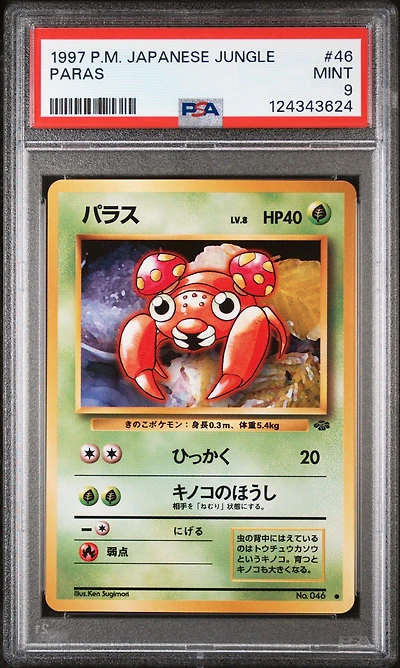 1997 Pokemon Japanese Jungle 46 Paras PSA 9