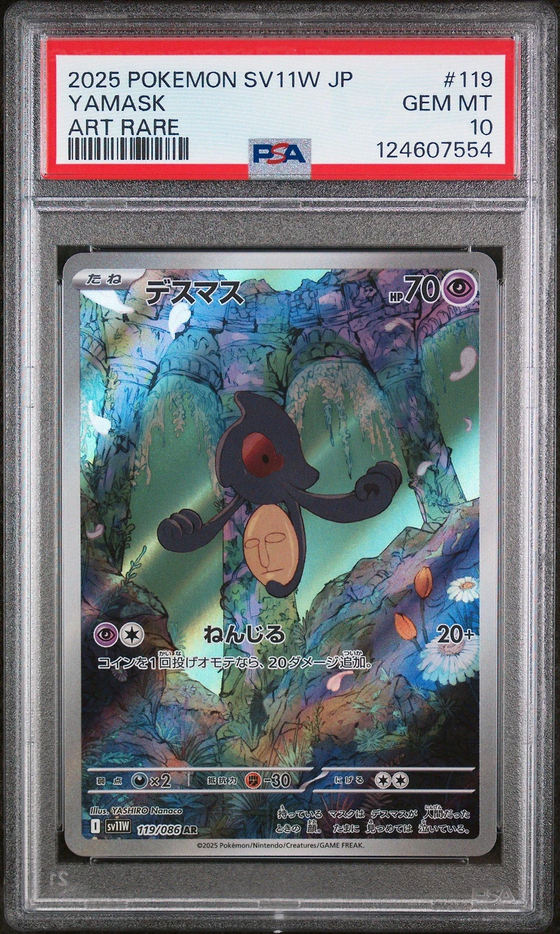 2025 Pokemon Japanese Sv11w-white Flare 119 Yamask Art Rare PSA 10