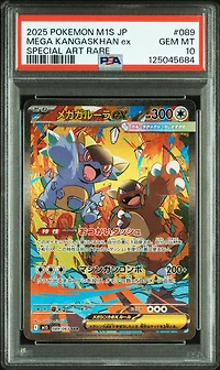 2025 Pokemon Japanese M1s-mega Symphonia 089 Mega Kangaskhan Ex Special Art Rare PSA