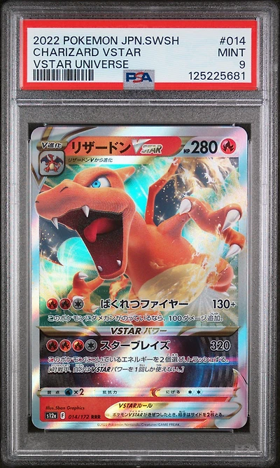 2022 Pokemon Japanese Sword & Shield Vstar Universe 014 Charizard Vstar PSA