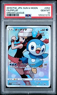 2019 Pokemon Japanese Sun & Moon Dream League 052 Full Art/piplup PSA 10
