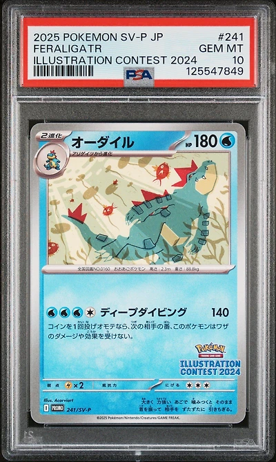 2025 Pokemon Japanese Sv-p Promo 241 Feraligatr Illustration Contest 2024 PSA 10