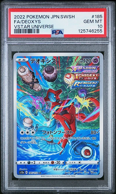 2022 Pokemon Japanese Sword & Shield Vstar Universe 185 Full Art/deoxys PSA 10