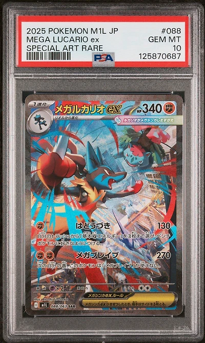 2025 Pokemon Japanese M1l-mega Brave 088 Mega Lucario Ex Special Art Rare PSA 10