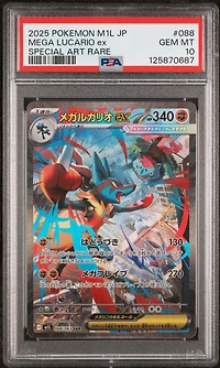 2025 Pokemon Japanese M1l-mega Brave 088 Mega Lucario Ex Special Art Rare PSA 10