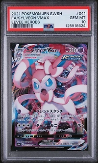 2021 Pokemon Japanese Sword & Shield Eevee Heroes 041 Full Art/sylveon Vmax PSA 10