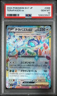 2024 Pokemon Japanese Sv7-stellar Miracle 088 Terapagos Ex PSA 10