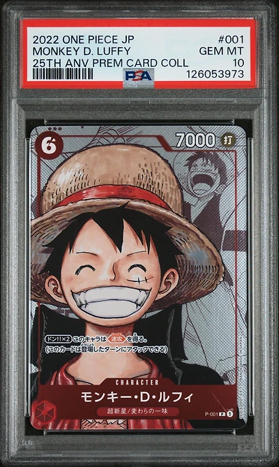 2022 One Piece Japanese 25th Anniversary Premium Card Collection 001 Monkey D. Luffy PSA 10