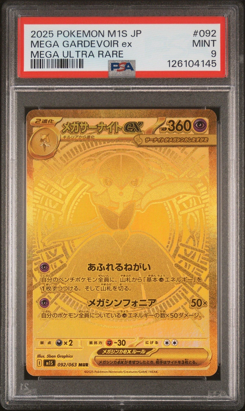 2025 Pokemon Japanese M1s-mega Symphonia 092 Mega Gardevoir Ex Mega Ultra Rare PSA 9