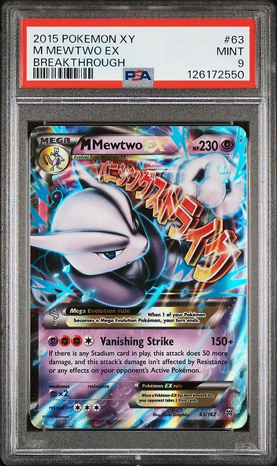 2015 Pokemon Xy Breakthrough Mewtwo Ex PSA