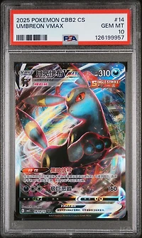 2025 Pokemon Simplified Chinese Cbb2 C-gem Pack Vol 2 14 Umbreon Vmax PSA 10