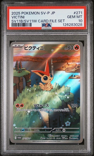 2025 Pokemon Japanese Sv-p Promo 271 Victini Black Bolt/white Flare Card File Set PSA 10
