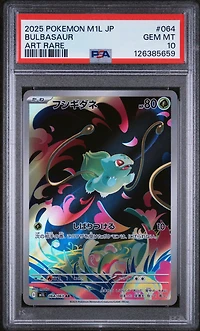 2025 Pokemon Japanese M1l-mega Brave 064 Bulbasaur Art Rare PSA 10
