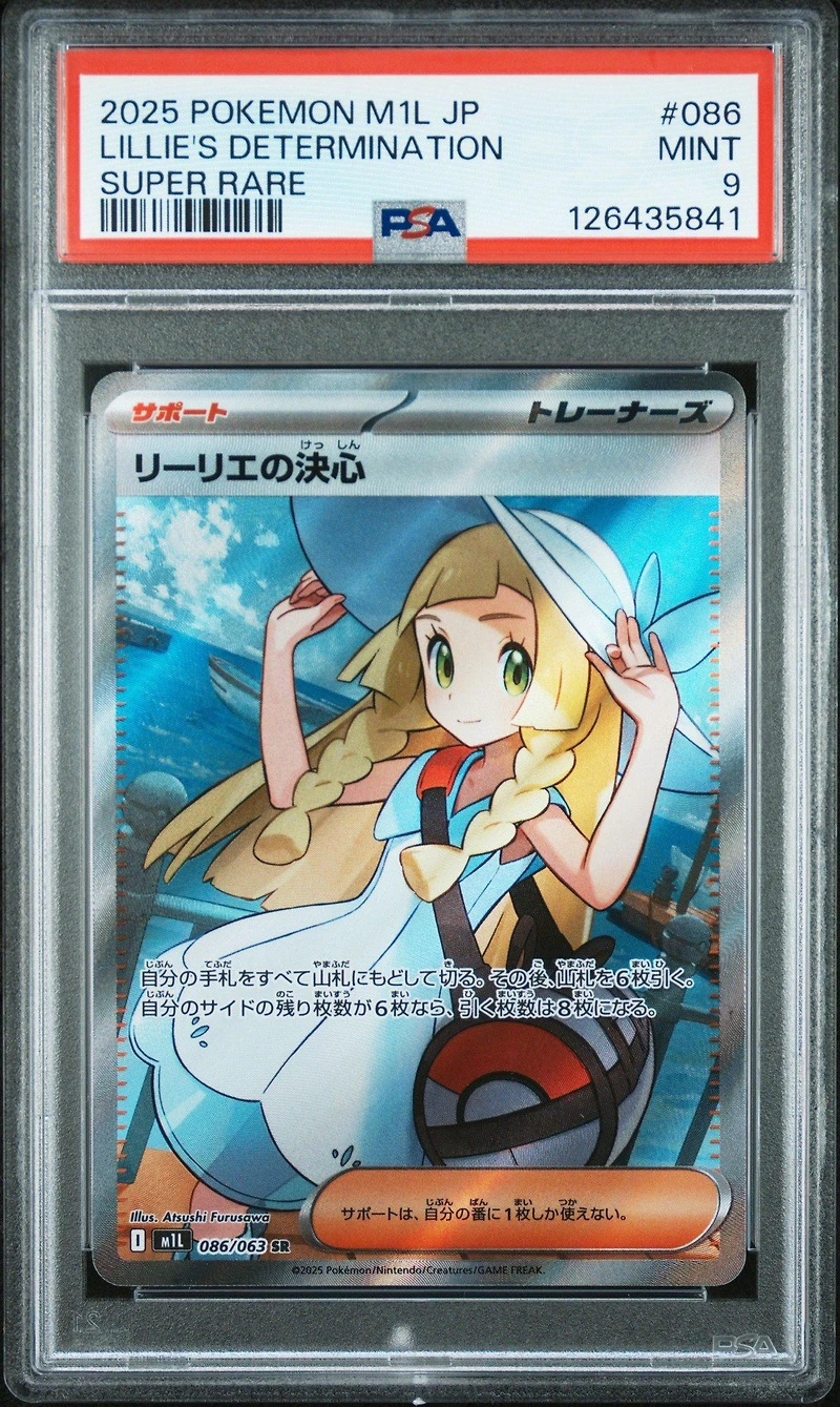 2025 Pokemon Japanese M1l-mega Brave 086 Lillie's Determination Super Rare PSA
