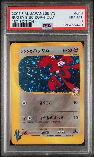2001 Pokemon Japanese Vs 013 Bugsy's Scizor-holo 1st Edition PSA