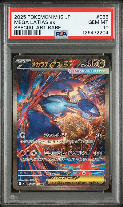 2025 Pokemon Japanese M1s-mega Symphonia 088 Mega Latias Ex Special Art Rare PSA
