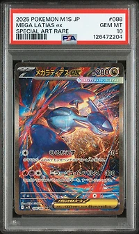 2025 Pokemon Japanese M1s-mega Symphonia 088 Mega Latias Ex Special Art Rare PSA