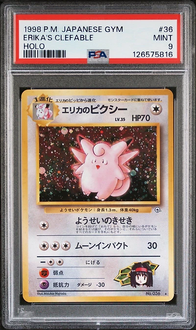 1998 Pokemon Japanese Gym 36 Erika's Clefable-holo PSA