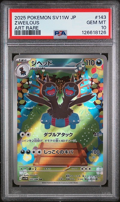 2025 Pokemon Japanese Sv11w-white Flare 143 Zweilous Art Rare PSA 10