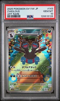 2025 Pokemon Japanese Sv11w-white Flare 143 Zweilous Art Rare PSA 10