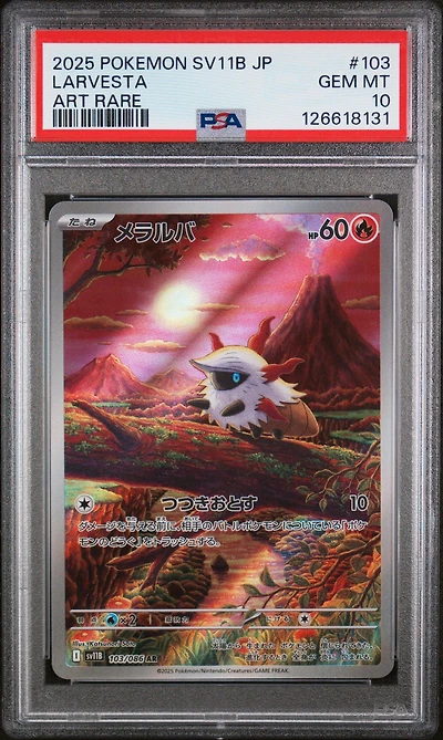 2025 Pokemon Japanese Sv11b-black Bolt 103 Larvesta Art Rare PSA 10