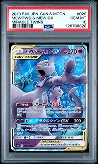 2019 Pokemon Japanese Sun & Moon Miracle Twins 029 Mewtwo & Mew Gx PSA