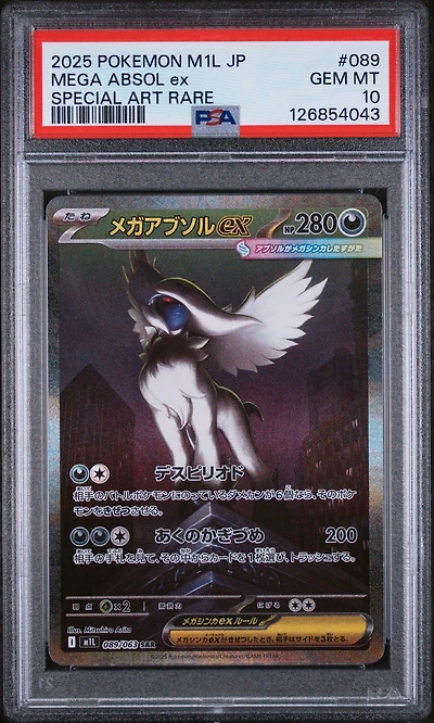 2025 Pokemon Japanese M1l-mega Brave 089 Mega Absol Ex Special Art Rare PSA 10