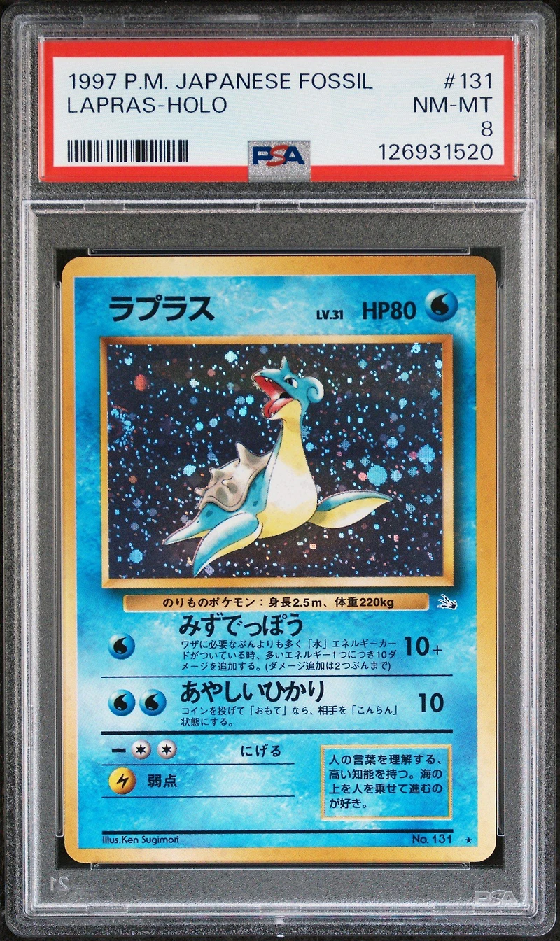1997 Pokemon Japanese Fossil 131 Lapras-holo PSA 8