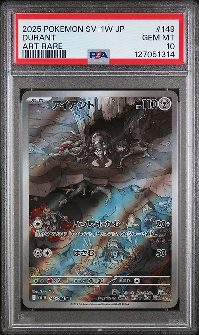 2025 Pokemon Japanese Sv11w-white Flare 149 Durant Art Rare PSA 10