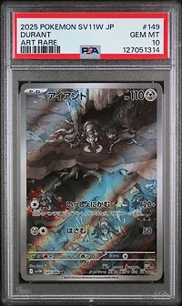 2025 Pokemon Japanese Sv11w-white Flare 149 Durant Art Rare PSA 10