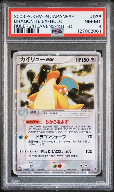 2003 Pokemon Japanese Rulers Of The Heavens 038 Dragonite Ex-holo 1st Edition PSA 8