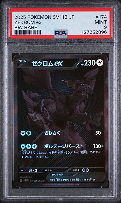 2025 Pokemon Japanese Sv11b-black Bolt 174 Zekrom Ex Bw Rare PSA