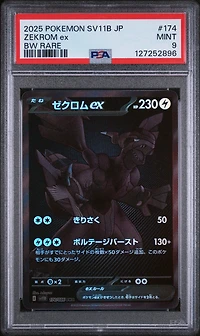 2025 Pokemon Japanese Sv11b-black Bolt 174 Zekrom Ex Bw Rare PSA