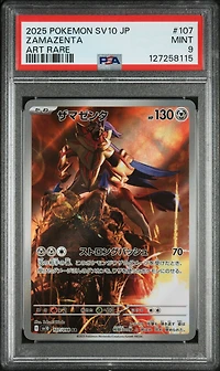 2025 Pokemon Japanese Sv10-glory Of Team Rocket 107 Zamazenta Art Rare PSA 9
