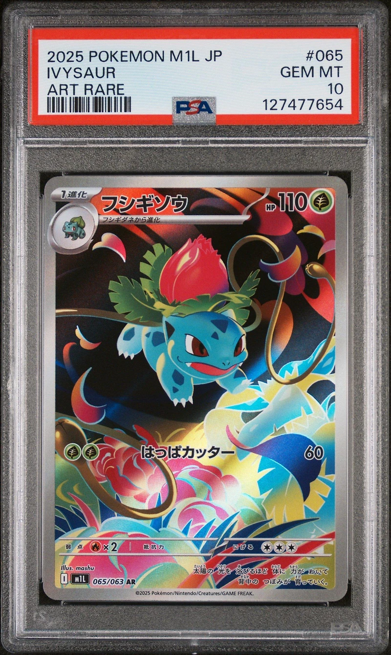 2025 Pokemon Japanese M1l-mega Brave 065 Ivysaur Art Rare PSA 10